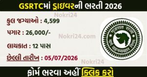 GSRTC Recruitment 2026: Online Applications Open for 4599 Driver Jobs