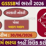 GSSSB Class-3 Recruitment 2026: Vacancy Increased to 776 Posts, Online Form Reopened