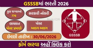 GSSSB Class-3 Recruitment 2026: Vacancy Increased to 776 Posts, Online Form Reopened