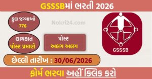 GSSSB Recruitment 2026: Vacancy Increased to 776 Posts, Online Form Reopened