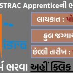 ISRO ISTRAC Apprentice Recruitment 2026: 94 Apprentice Posts, Stipend Up to ₹12,300 Per Month