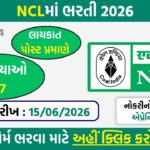 NCL Apprentice Recruitment 2026: Apply Online for 1607 Graduate, Diploma, Trade & Paramedical Apprentice Posts