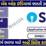 SBI PO bharti 2026