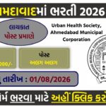 Ahmedabad Urban Health Society Recruitment 2026: 8 Specialist Posts, Walk-in Interview