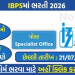 IBPS SO Recruitment 2026: 745 स्पेशलिस्ट ऑफिसर पदों पर ऑनलाइन आवेदन करें