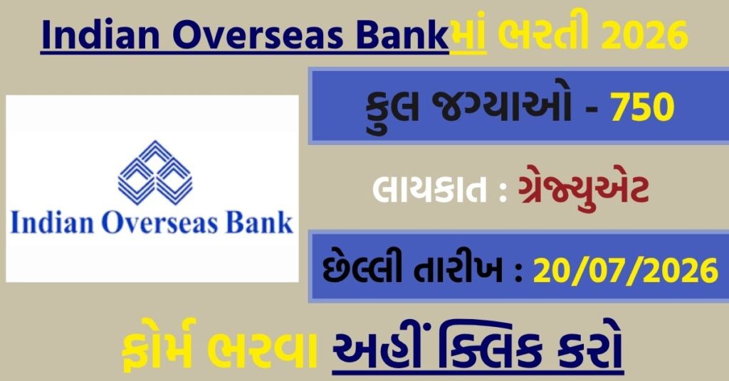 Indian Overseas Bank Apprentice Recruitment 2026: 750 पदों पर ऑनलाइन आवेदन करें