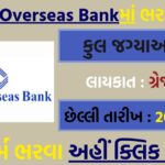 Indian Overseas Bank Apprentice Recruitment 2026: 750 पदों पर ऑनलाइन आवेदन करें