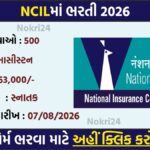 NICL Assistant Recruitment 2026: 500 असिस्टेंट पदों पर भर्ती, ग्रेजुएट उम्मीदवारों के लिए शानदार मौका