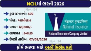NICL Assistant Recruitment 2026: 500 असिस्टेंट पदों पर भर्ती, ग्रेजुएट उम्मीदवारों के लिए शानदार मौका